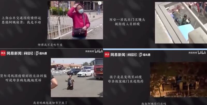 中国入口网站网易的年度新闻盘点“致敬每一个扛住了生活的平凡人”视频,剪辑了各地封城严控、疫情下亲人死去、病人得不到救助等众多视频声音片段,以及唐山打人、铁链女等,六分钟长的视频引起共鸣被网民大量转传,但遭全网下架。(视频截图)